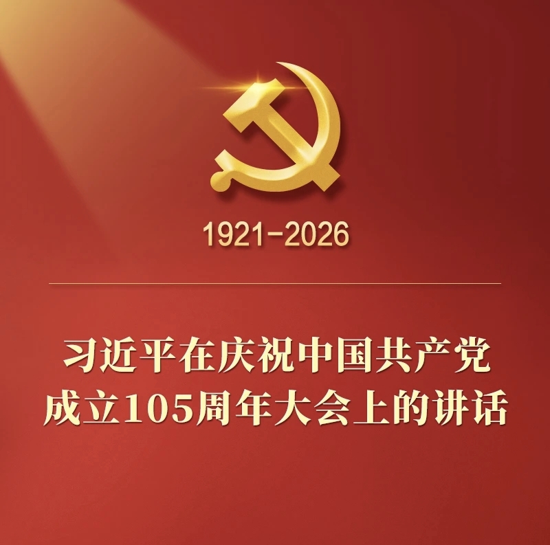 ϰ��ƽ����ף�й�����������105�������ϵĽ�����ѧ��䣬�����⣡